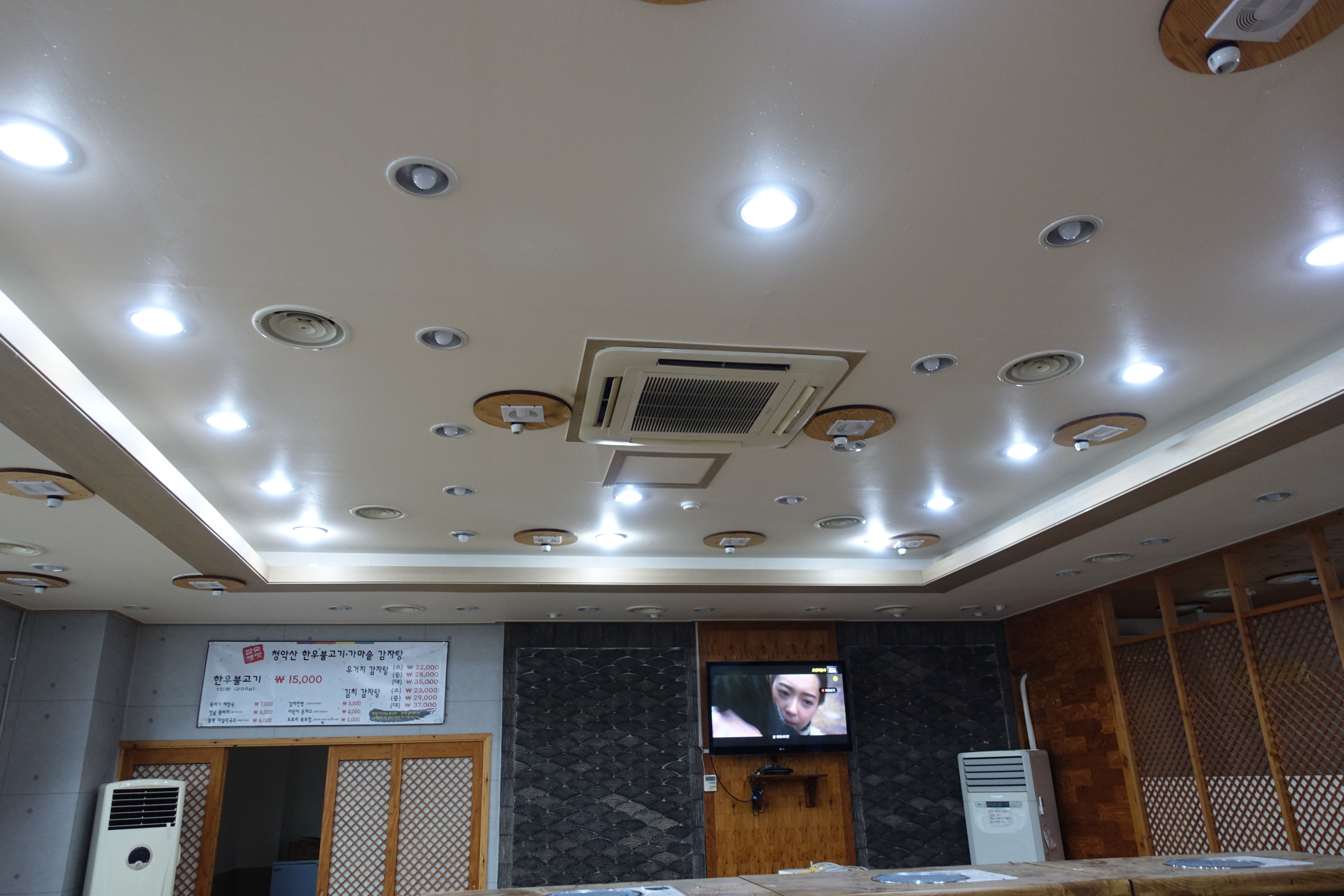 일산 식당 에어컨 현장 전경